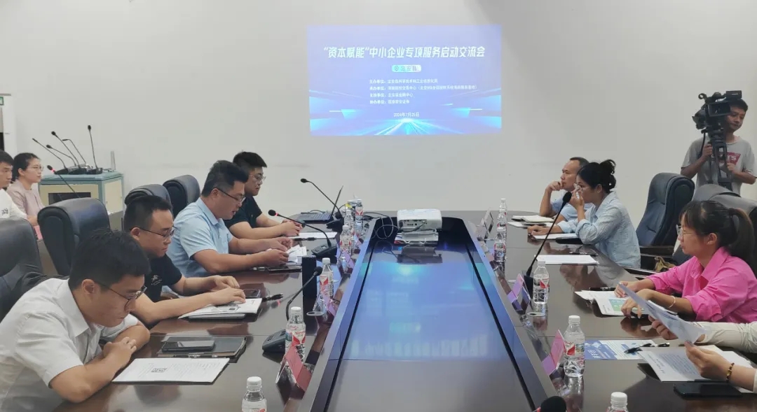 LDPE薄膜破碎清洗回收生產(chǎn)線